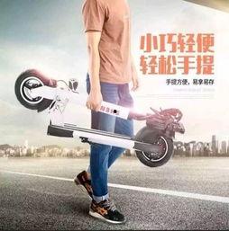 滑板代步成人直播视频,成人直播带你领略滑板代步的魅力